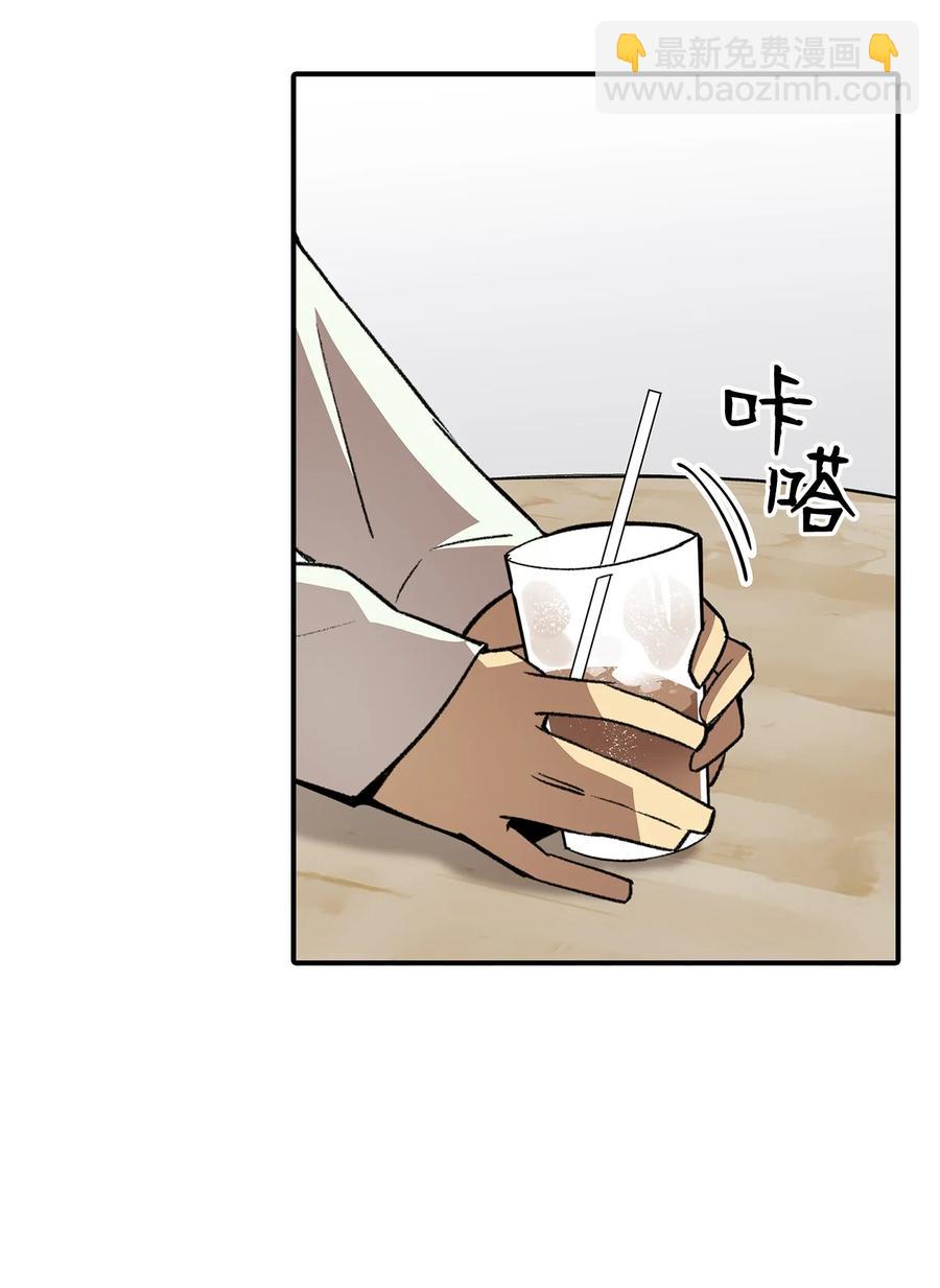 54 合作直播(1/3)-第54话
