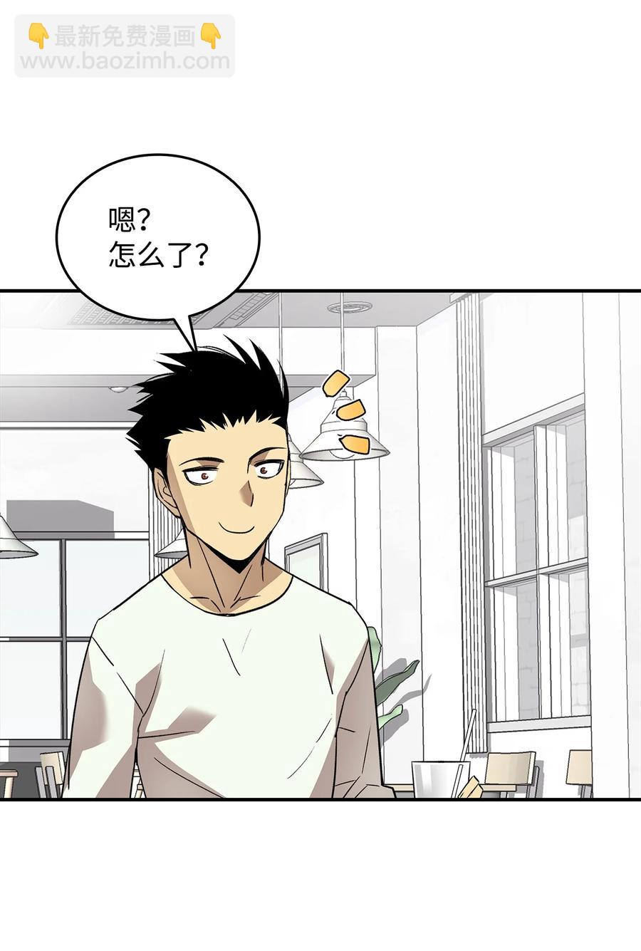 54 合作直播(1/3)-第54话