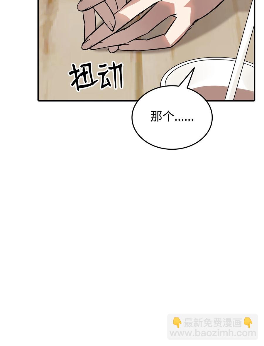 54 合作直播(1/3)-第54话