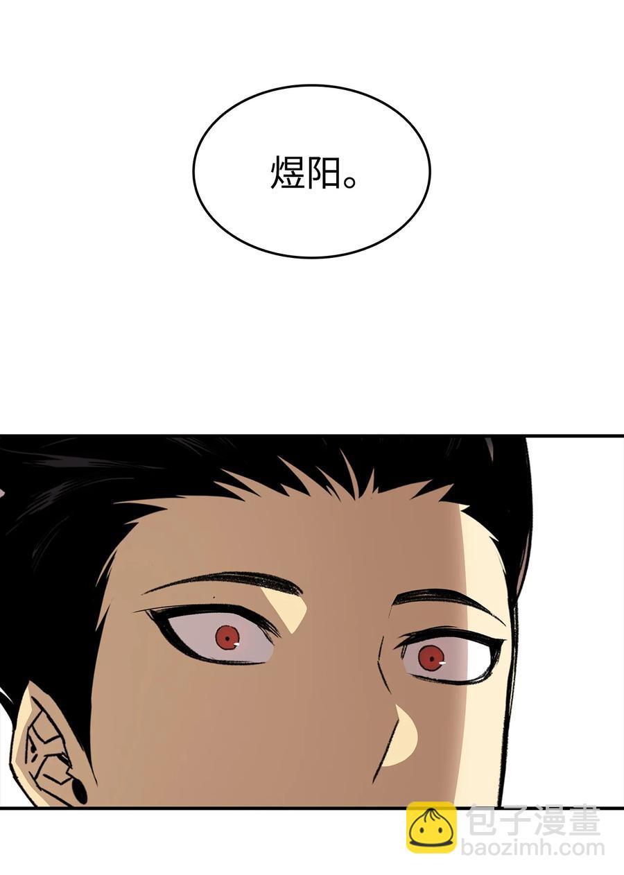 54 合作直播(1/3)-第54话