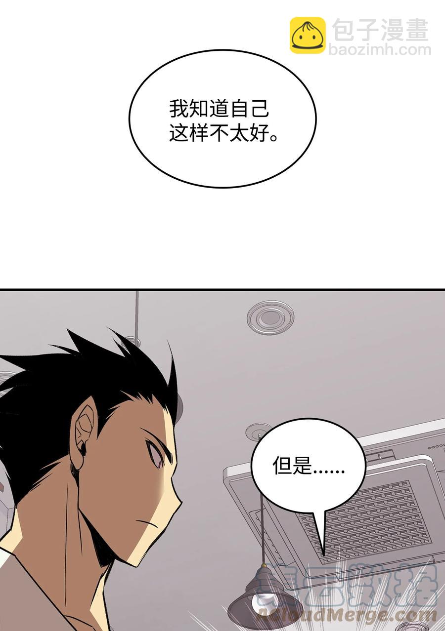 54 合作直播(1/3)-第54话