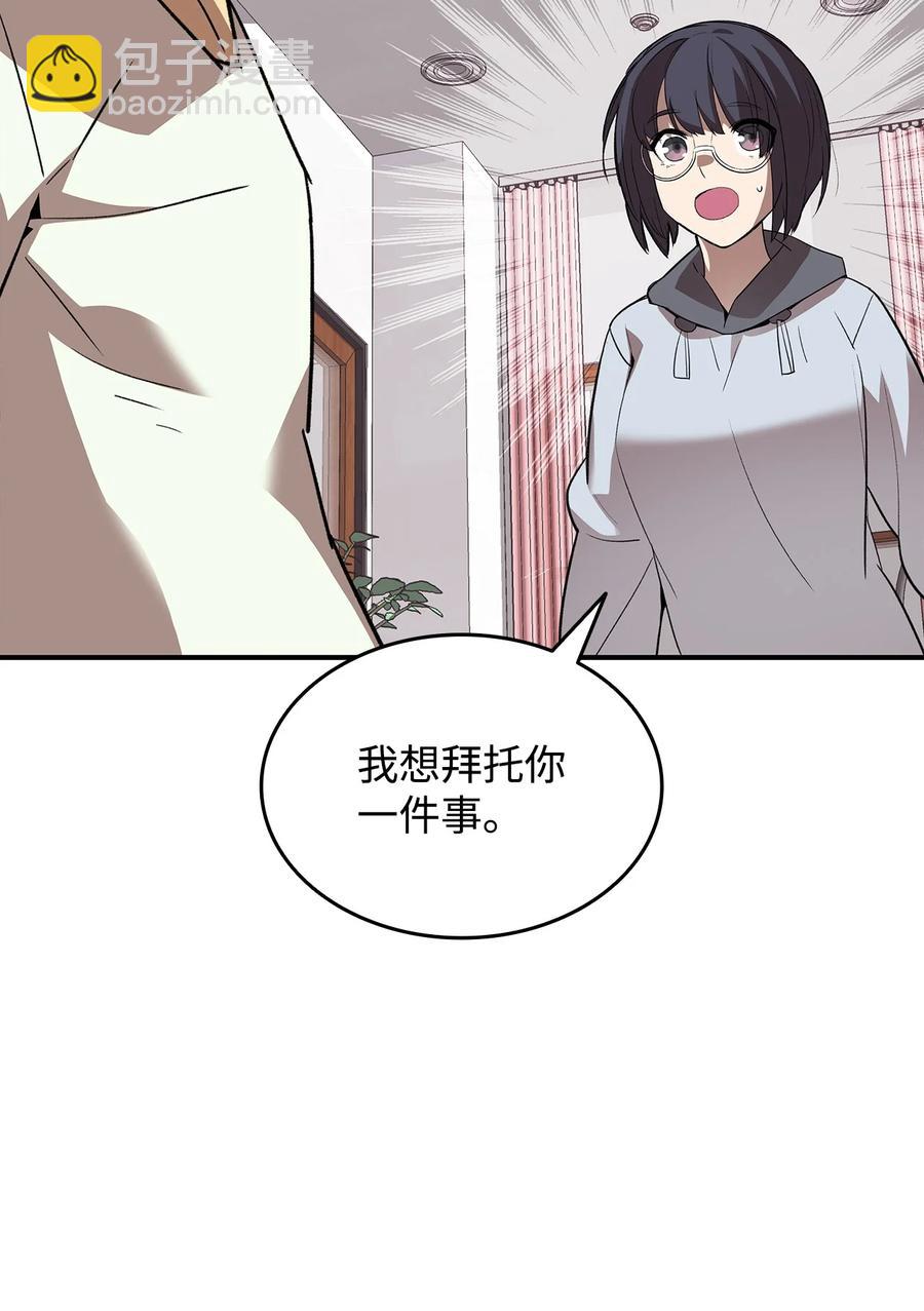 54 合作直播(1/3)-第54话