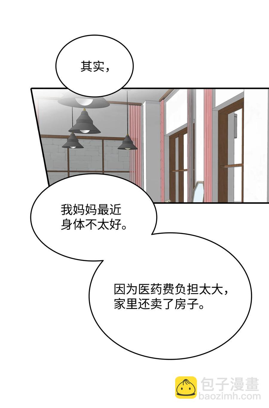 54 合作直播(1/3)-第54话