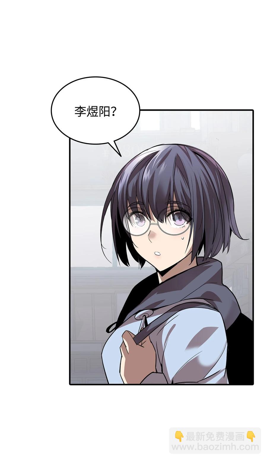 54 合作直播(1/3)-第54话