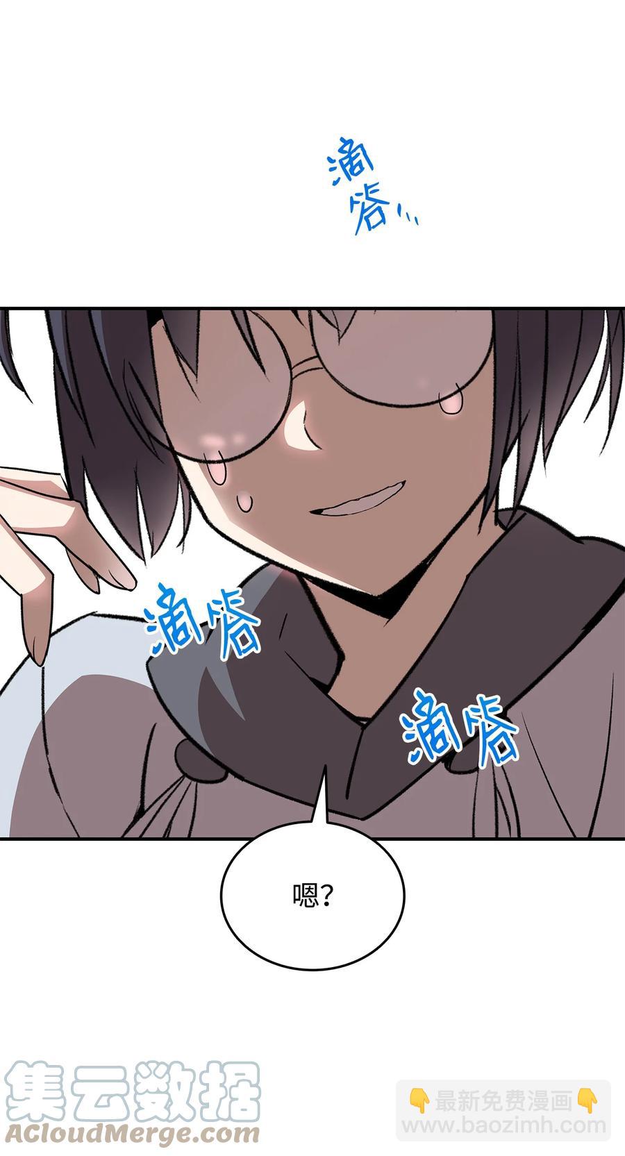 54 合作直播(1/3)-第54话