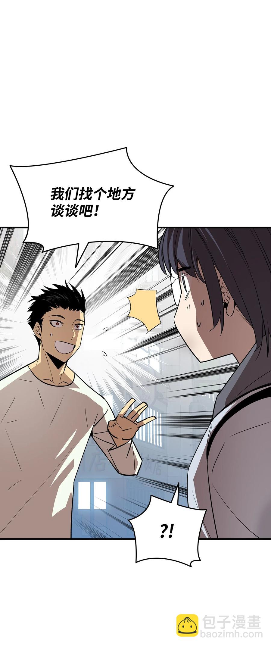 54 合作直播(1/3)-第54话