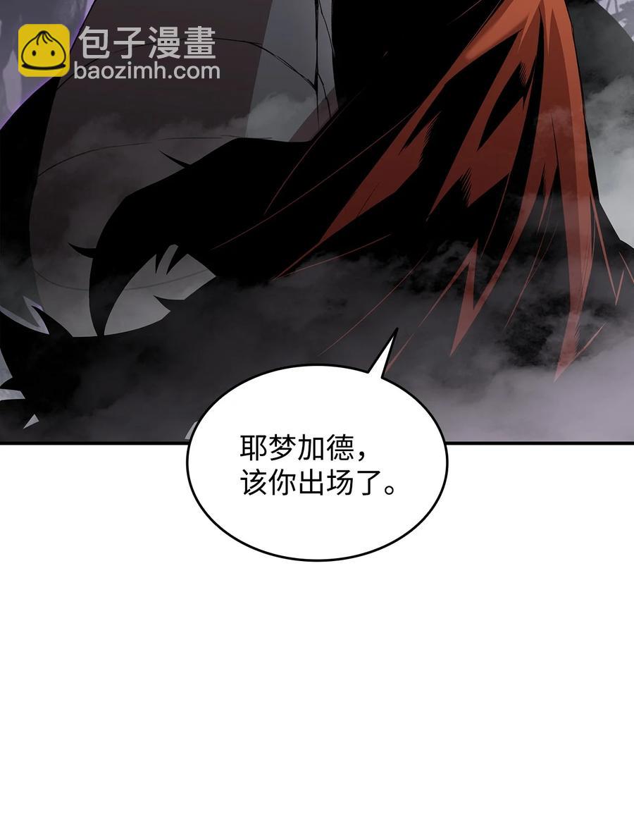 56 大灾变(1/3)-第56话