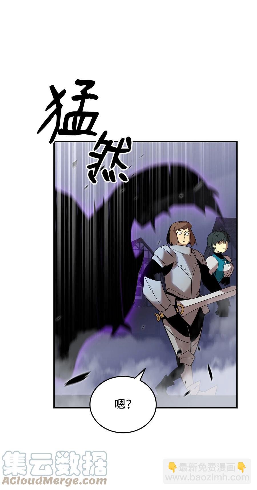 56 大灾变(1/3)-第56话
