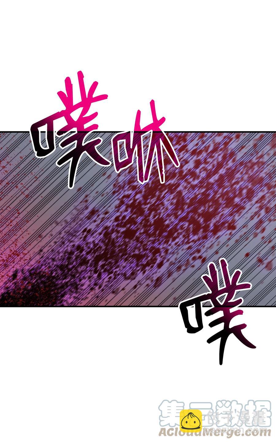 56 大灾变(1/3)-第56话