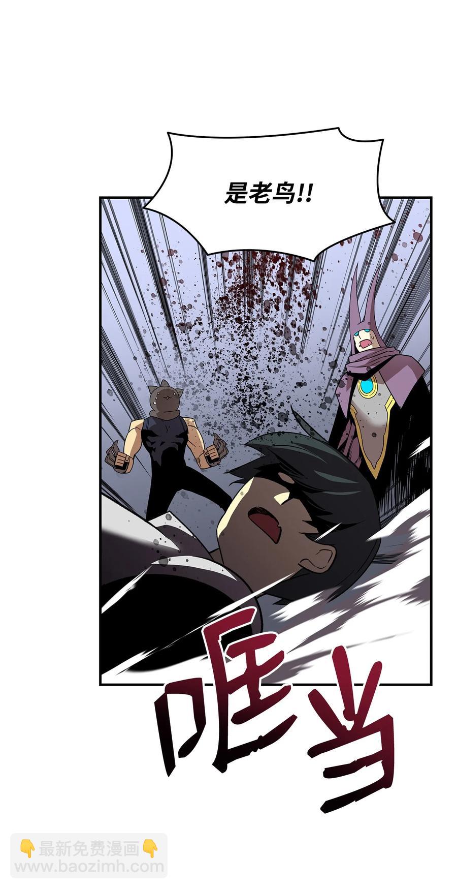 56 大灾变(1/3)-第56话