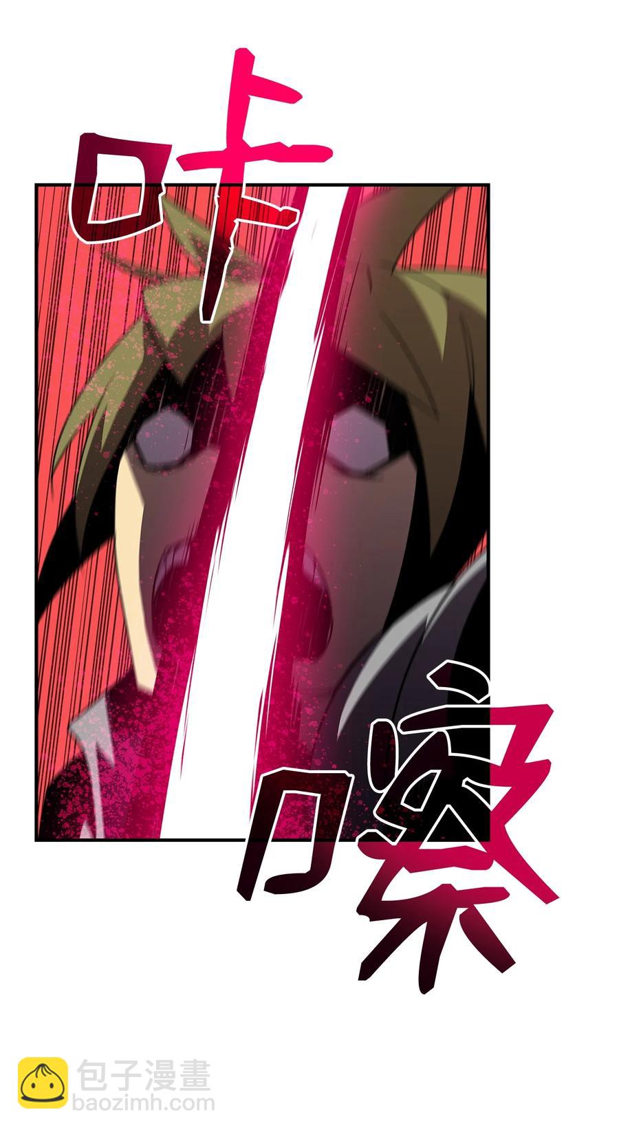 56 大灾变(1/3)-第56话