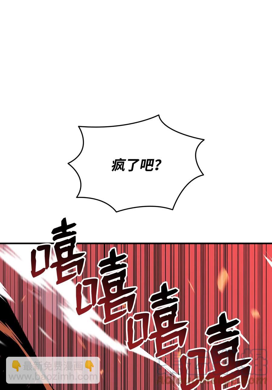56 大灾变(1/3)-第56话