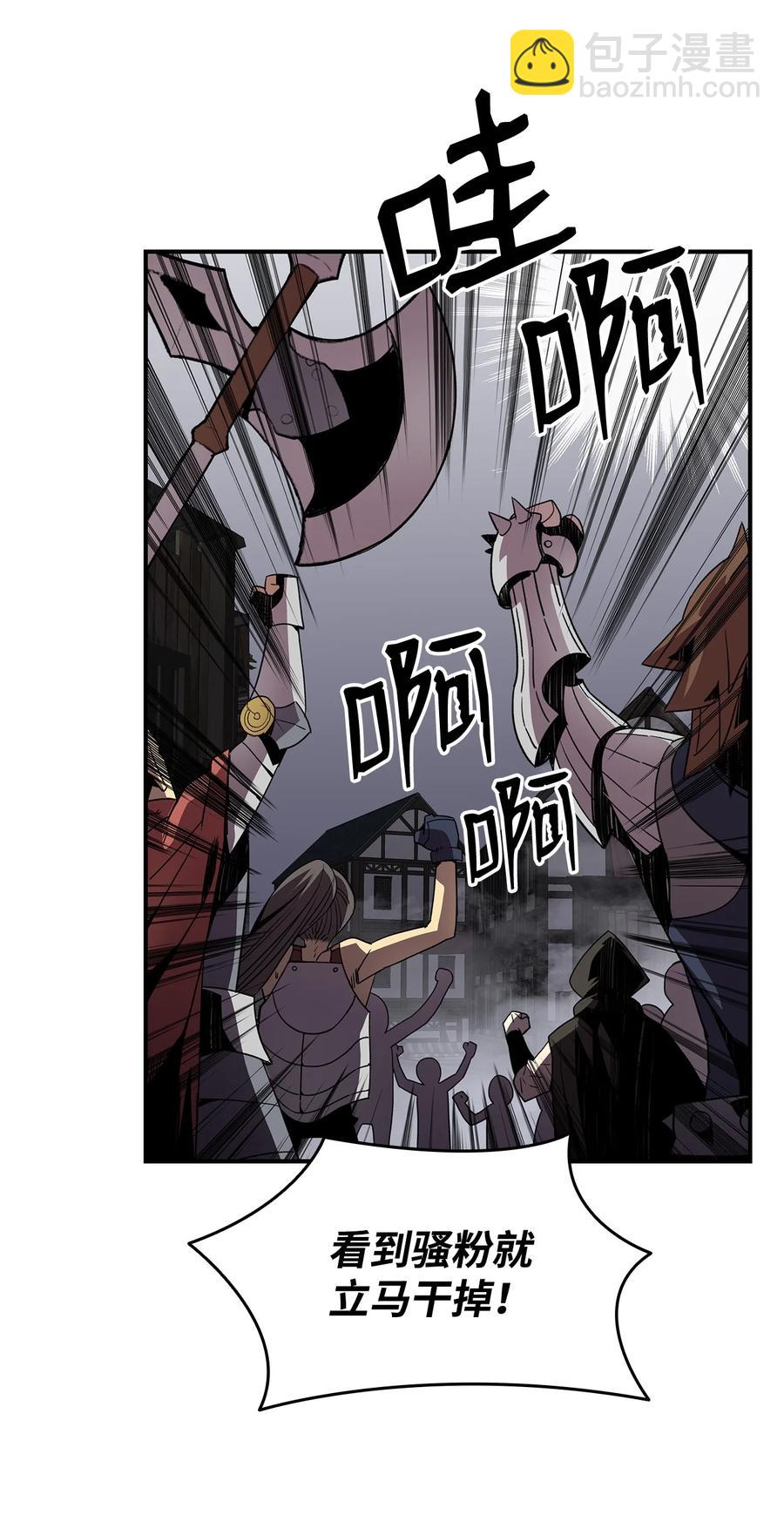 56 大灾变(1/3)-第56话