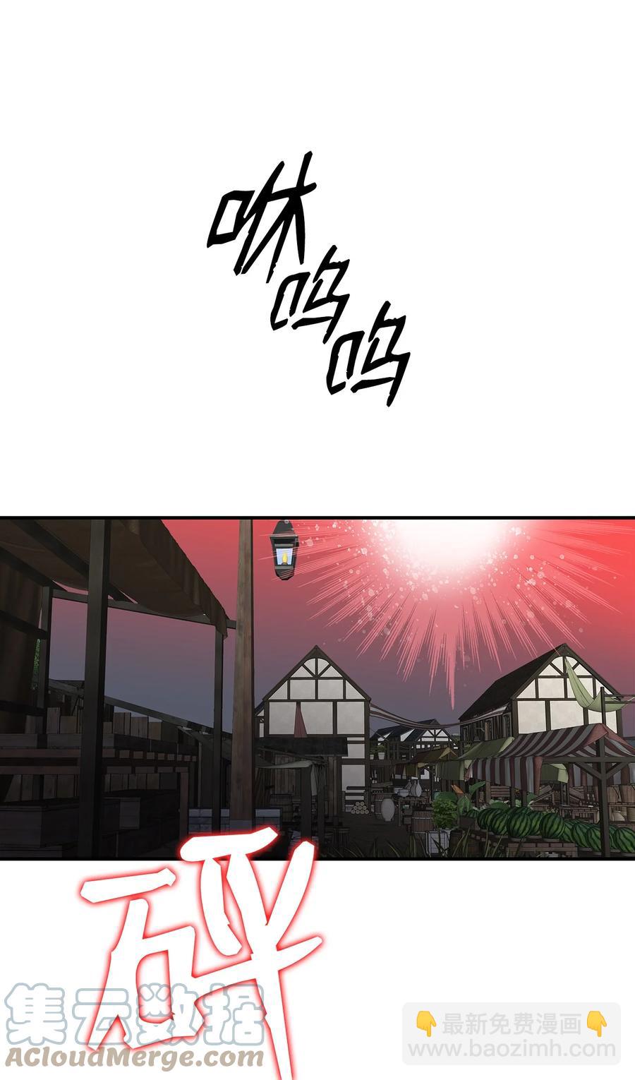 56 大灾变(1/3)-第56话