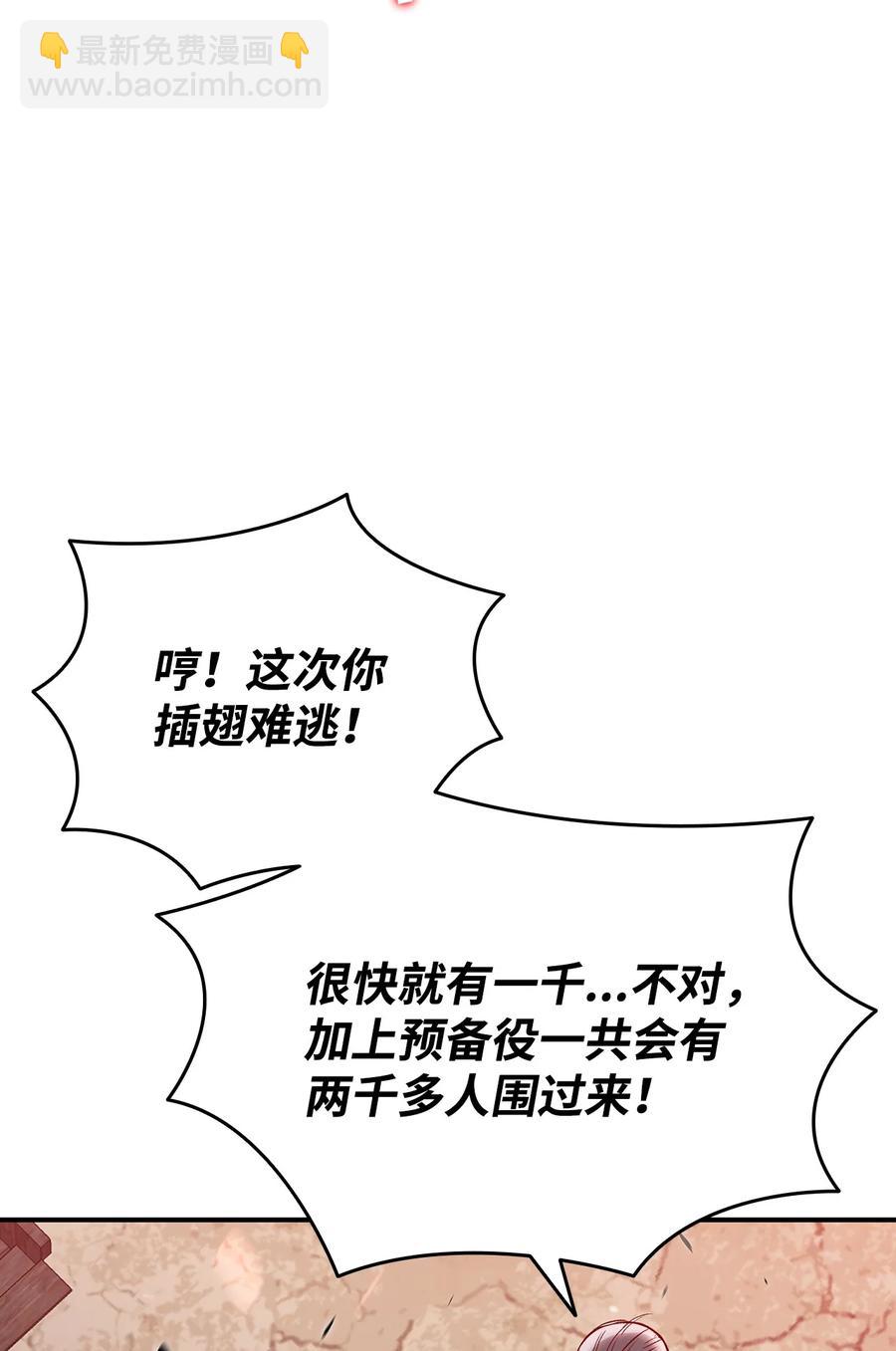 56 大灾变(1/3)-第56话
