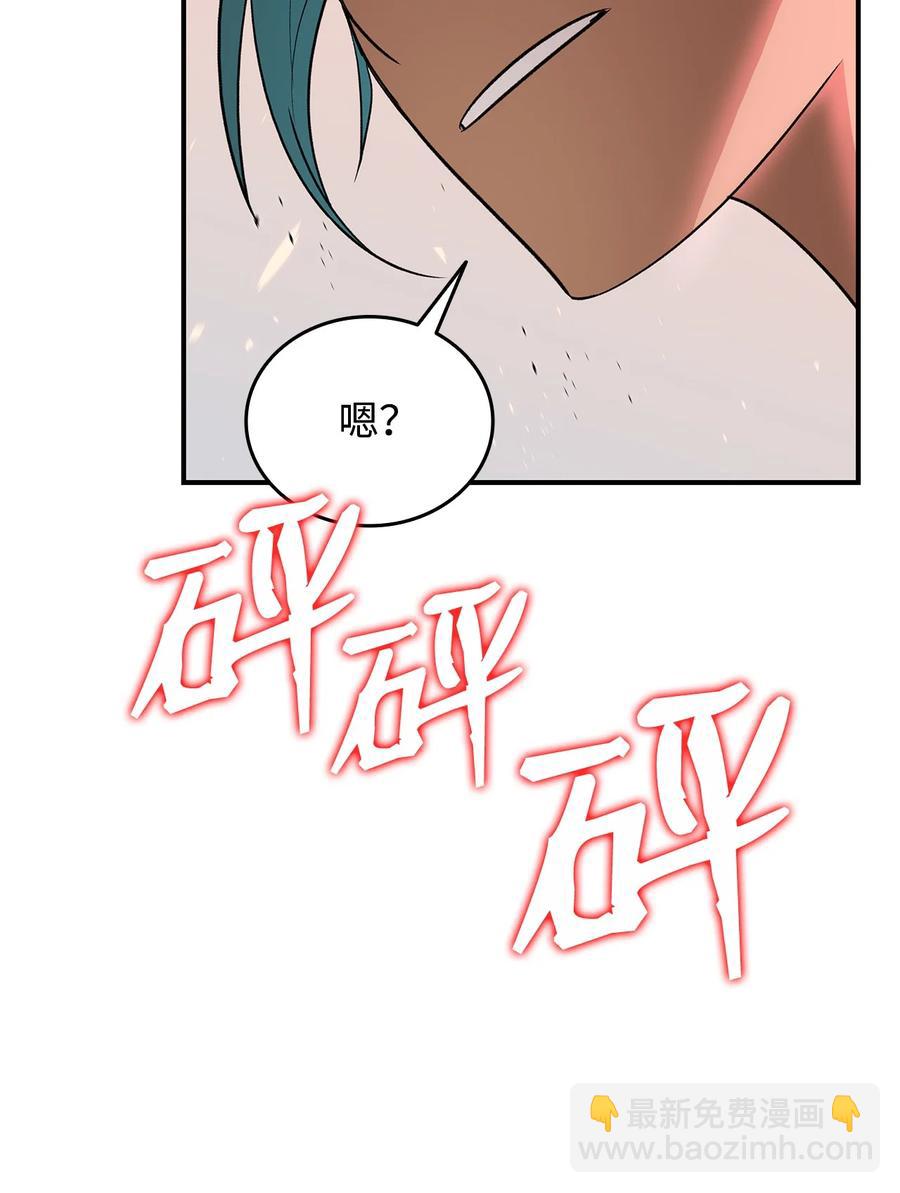 56 大灾变(1/3)-第56话
