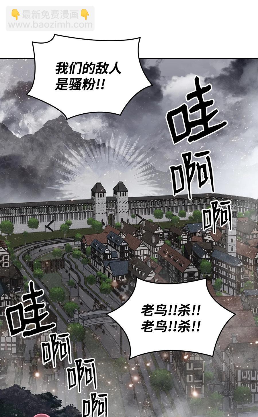 56 大灾变(1/3)-第56话