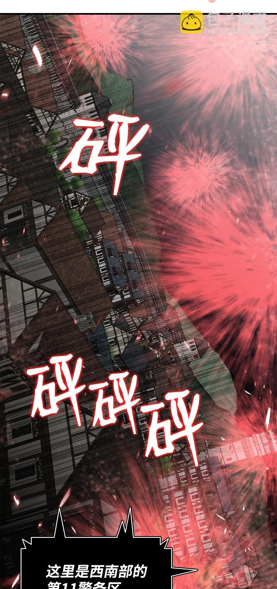 56 大灾变(1/3)-第56话