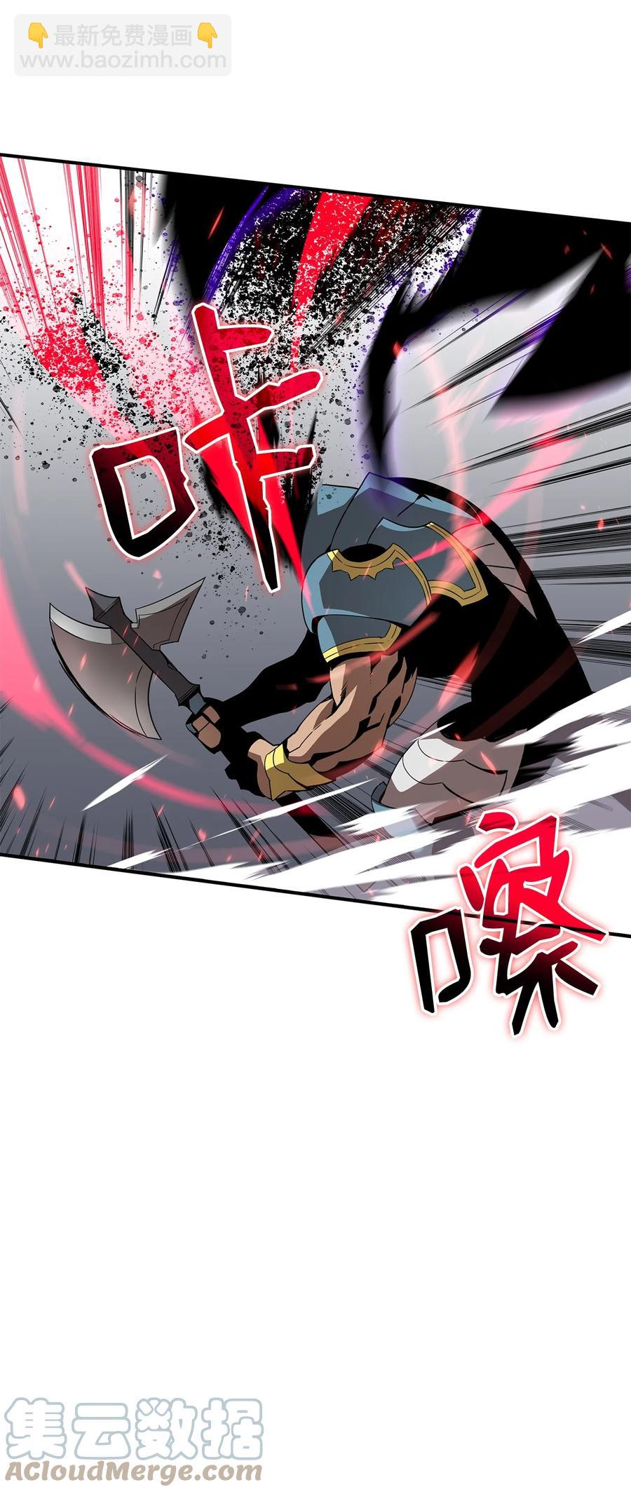 56 大灾变(1/3)-第56话