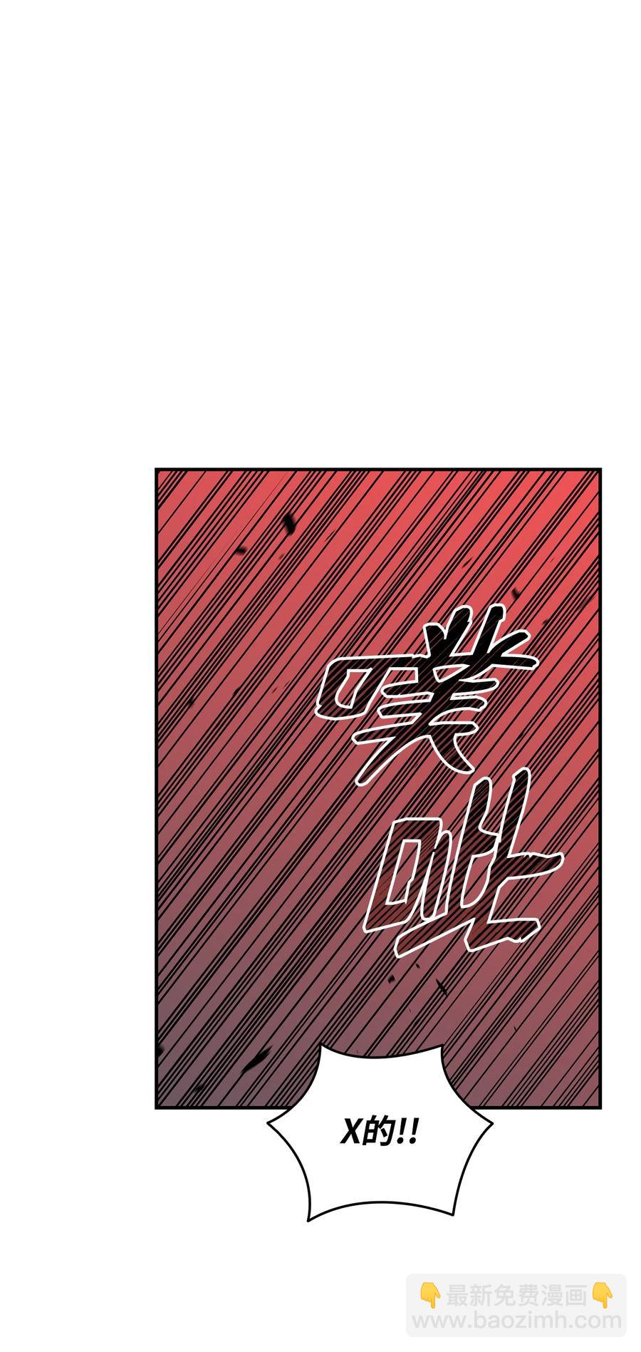 56 大灾变(1/3)-第56话