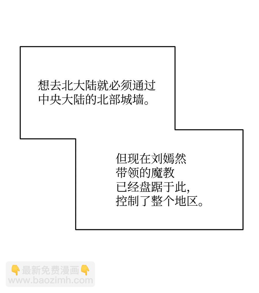 56 大灾变(1/3)-第56话