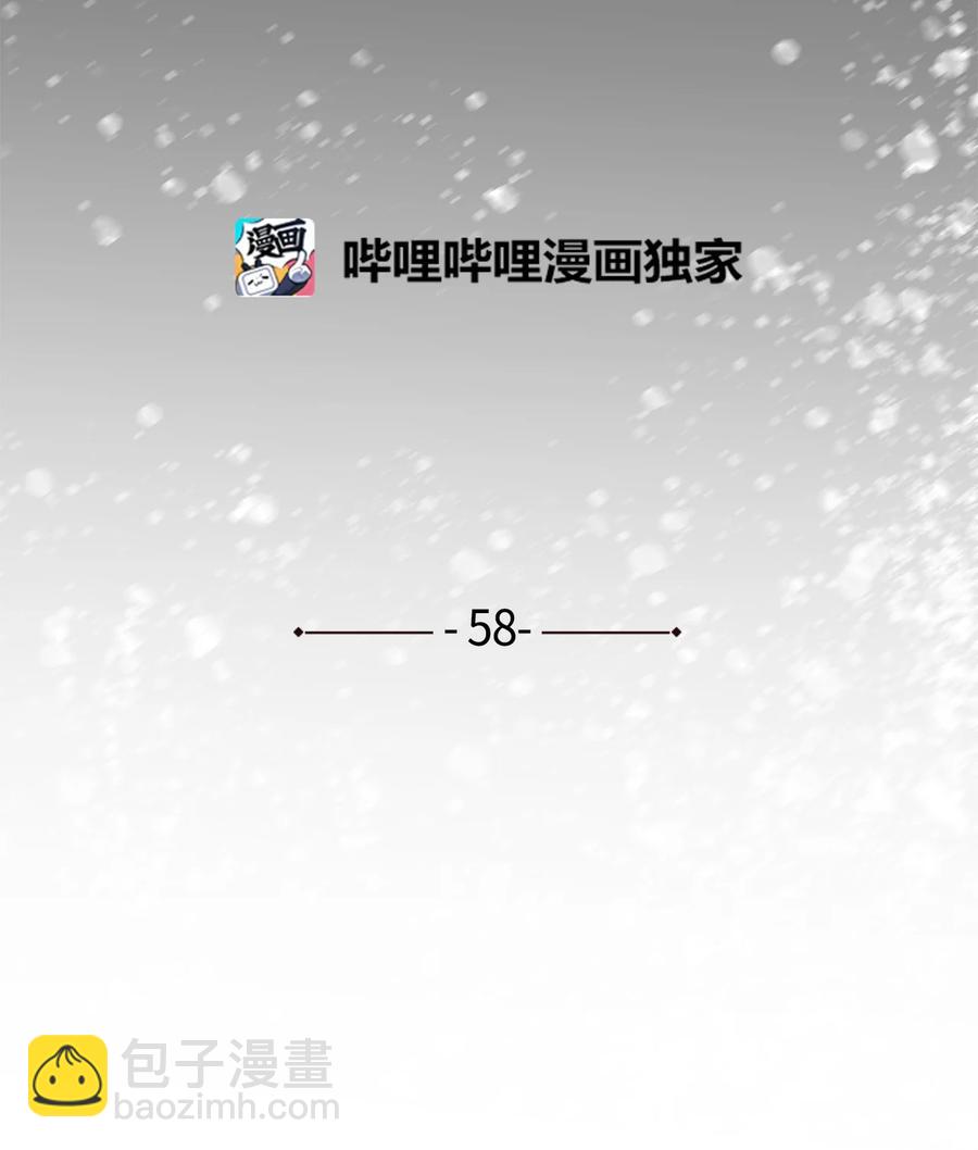 58 隐藏任务(1/2)-第58话