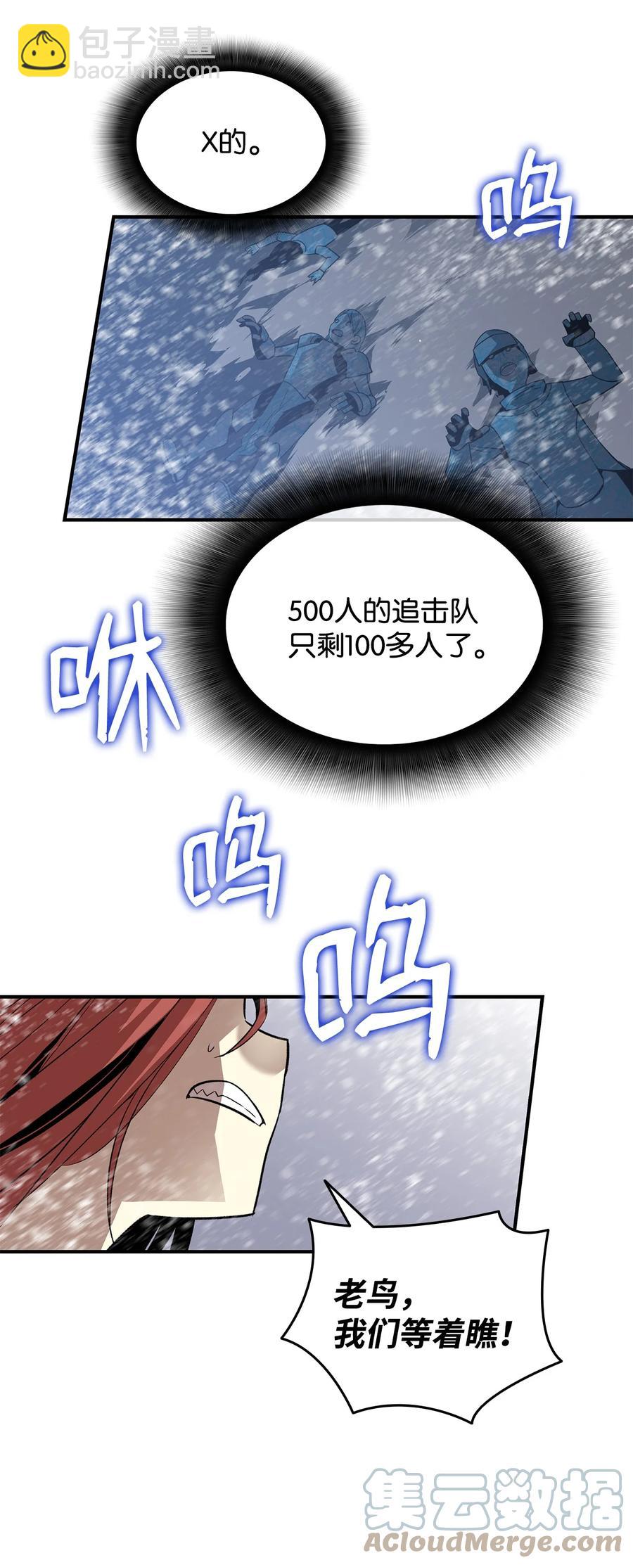 58 隐藏任务(1/2)-第58话
