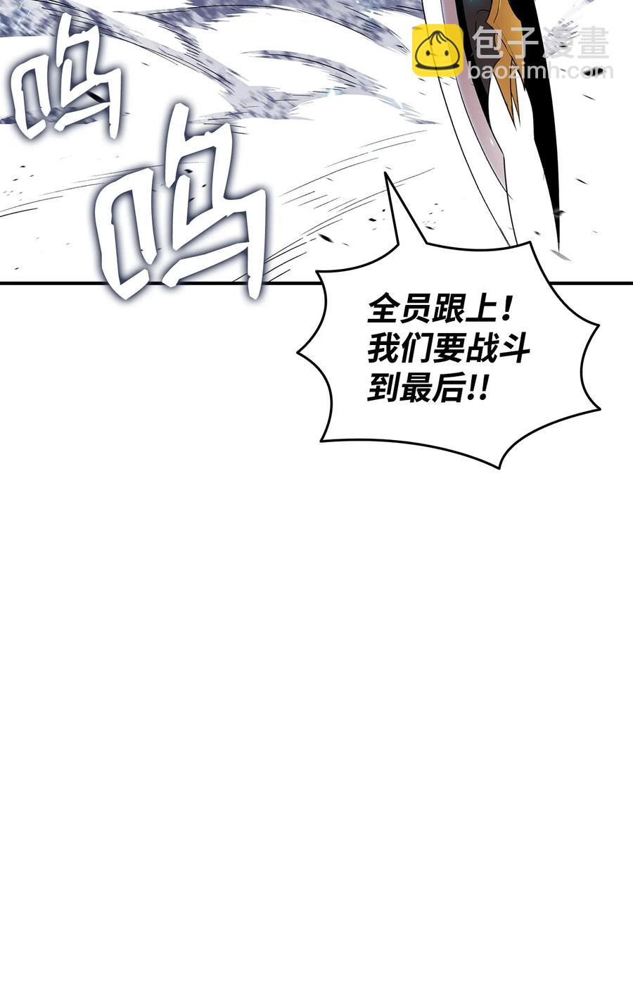 58 隐藏任务(1/2)-第58话