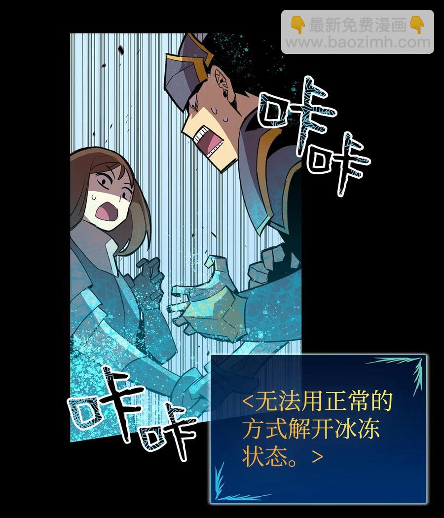 58 隐藏任务(1/2)-第58话