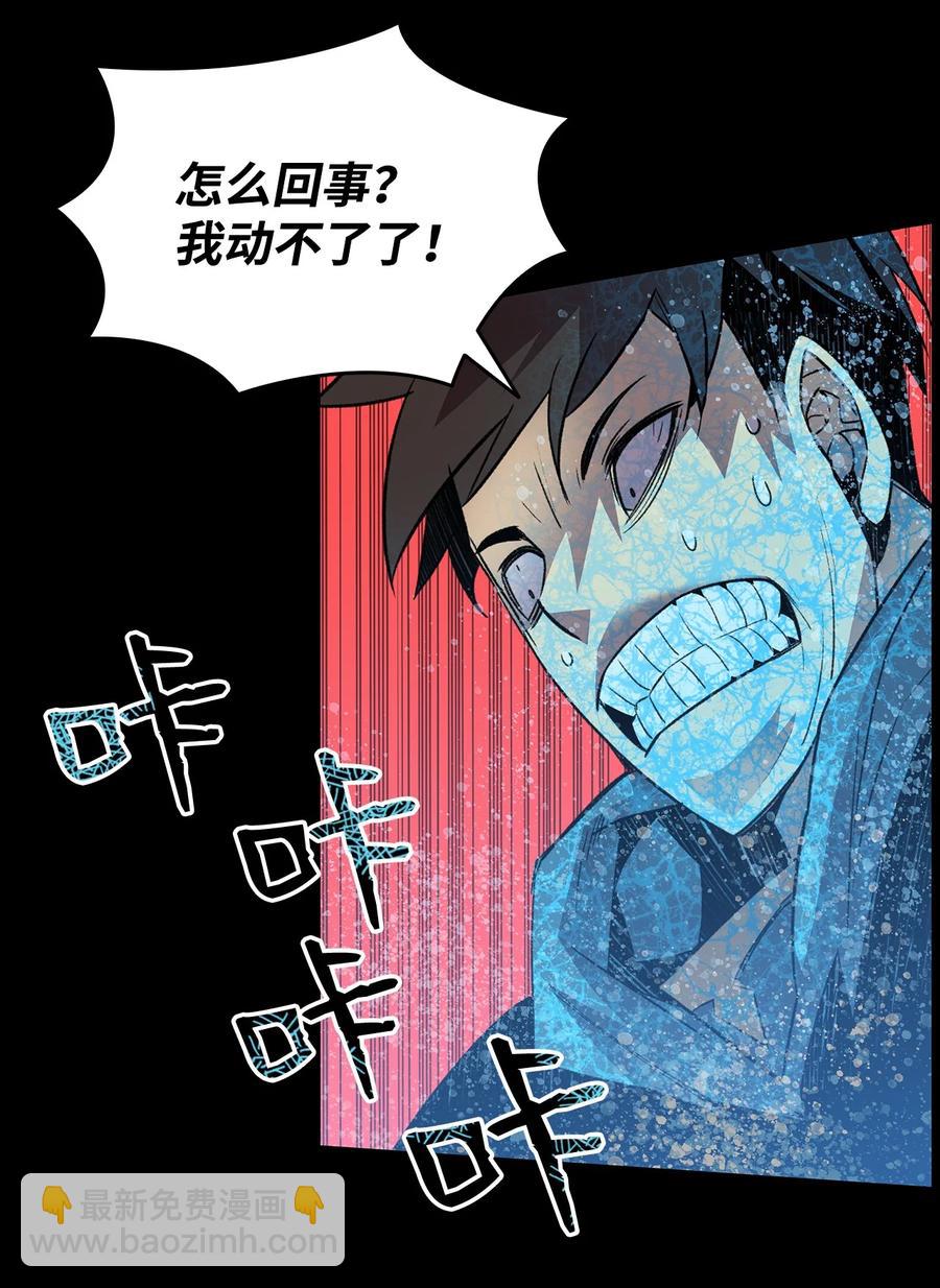 58 隐藏任务(1/2)-第58话