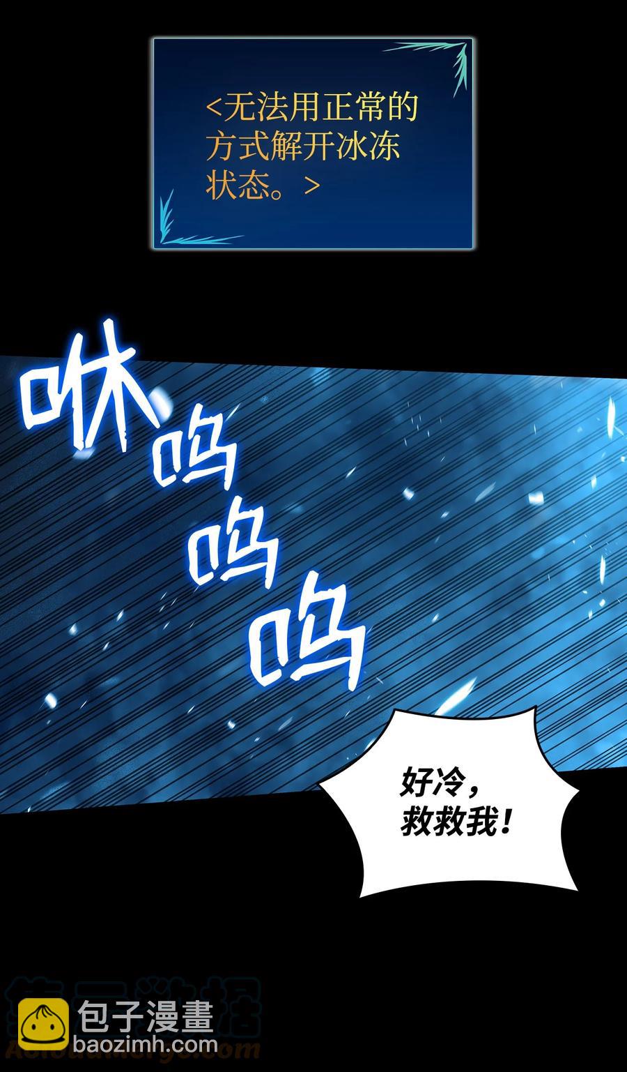 58 隐藏任务(1/2)-第58话