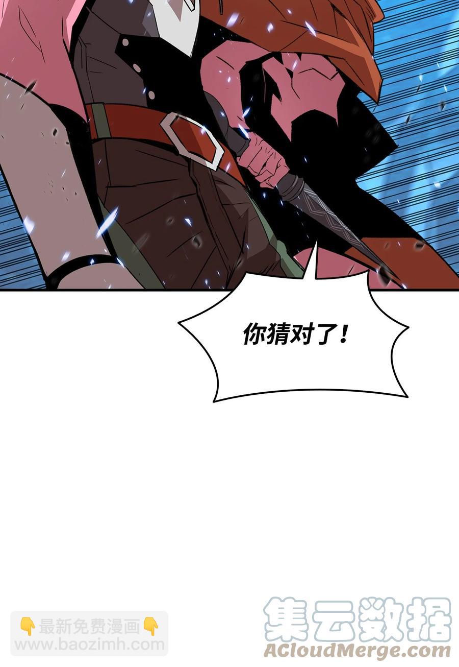 58 隐藏任务(1/2)-第58话