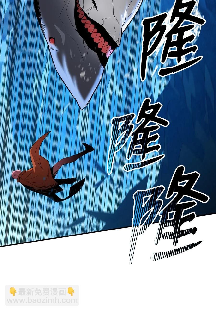 58 隐藏任务(1/2)-第58话