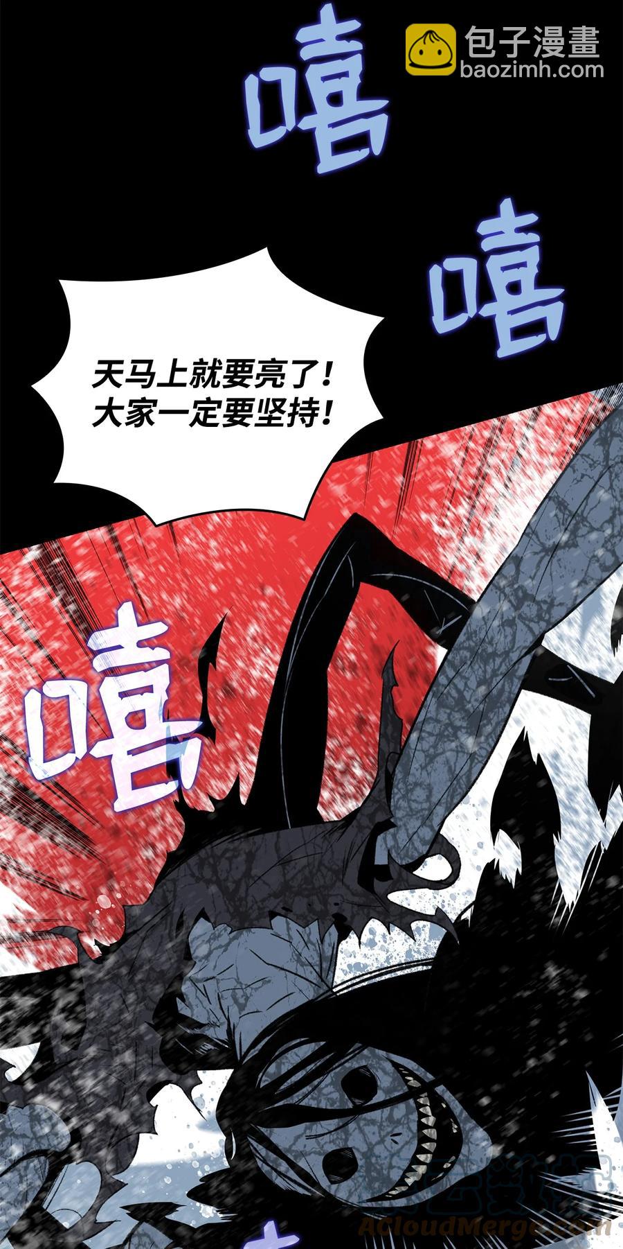 58 隐藏任务(1/2)-第58话