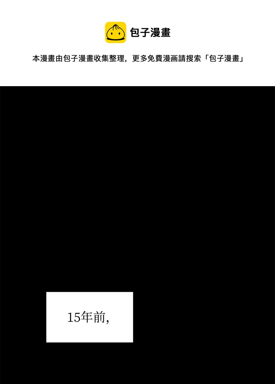 60 恶魔盛宴号(1/2)-第60话