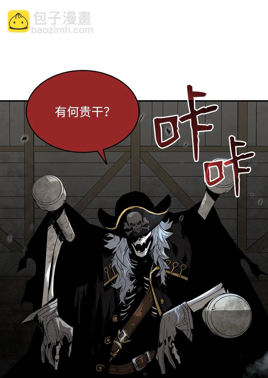 60 恶魔盛宴号(1/2)-第60话