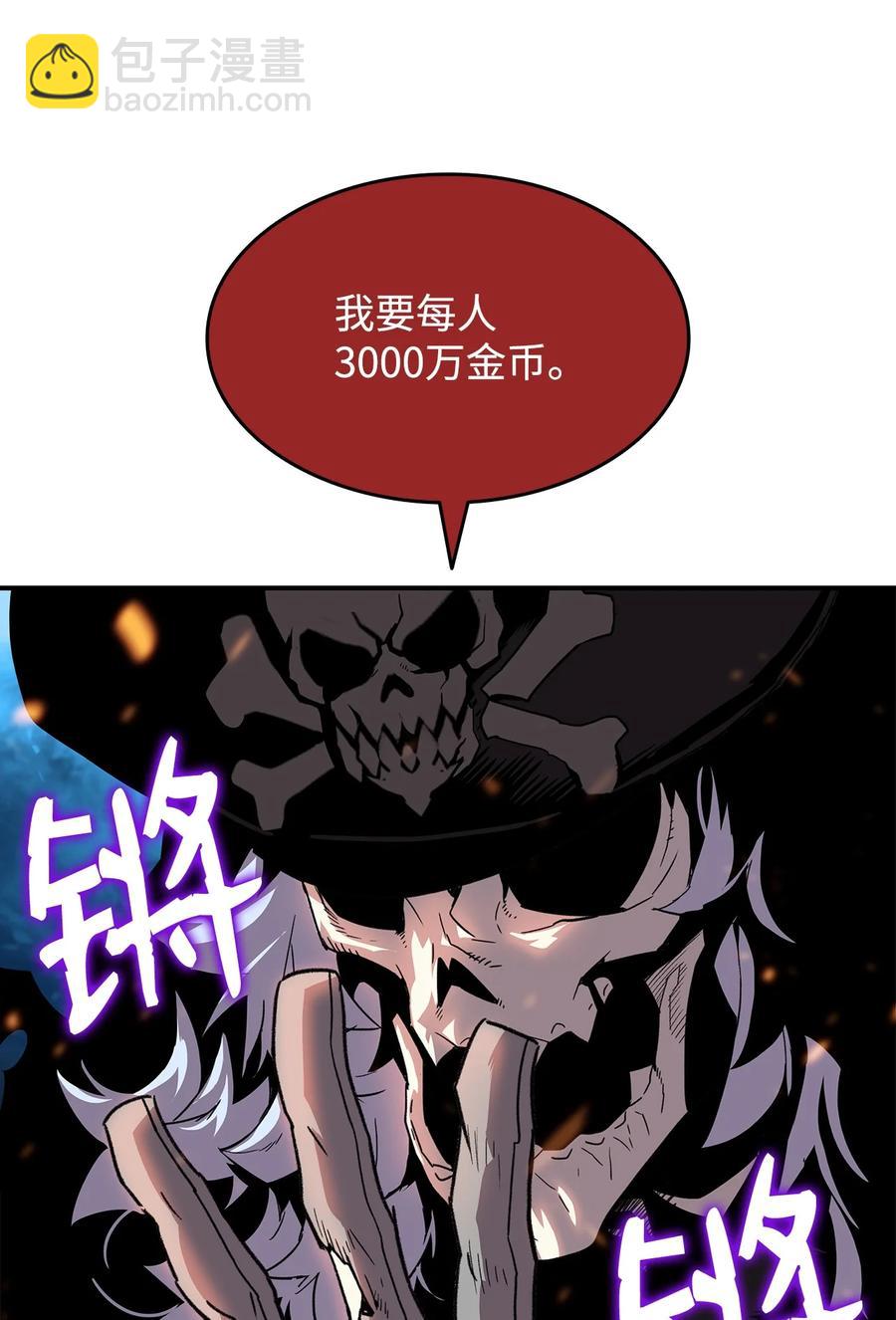 60 恶魔盛宴号(1/2)-第60话