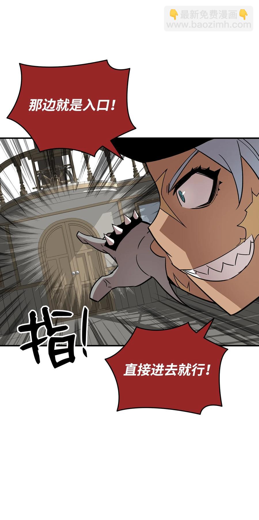 60 恶魔盛宴号(1/2)-第60话