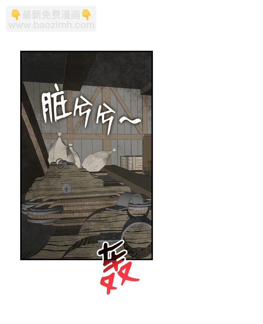 60 恶魔盛宴号(1/2)-第60话