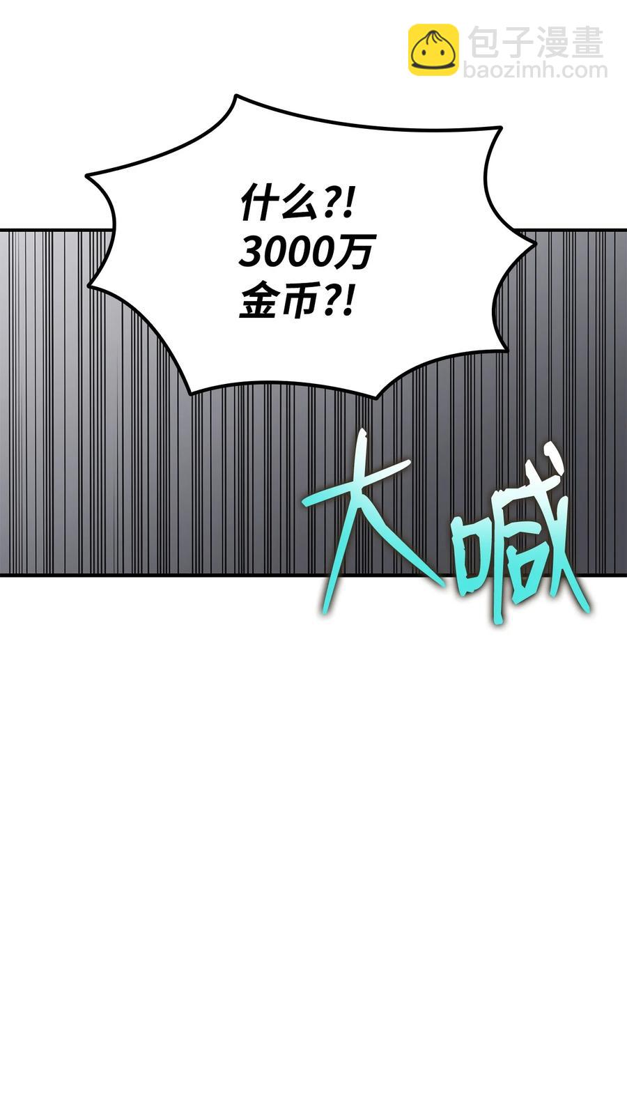 60 恶魔盛宴号(1/2)-第60话
