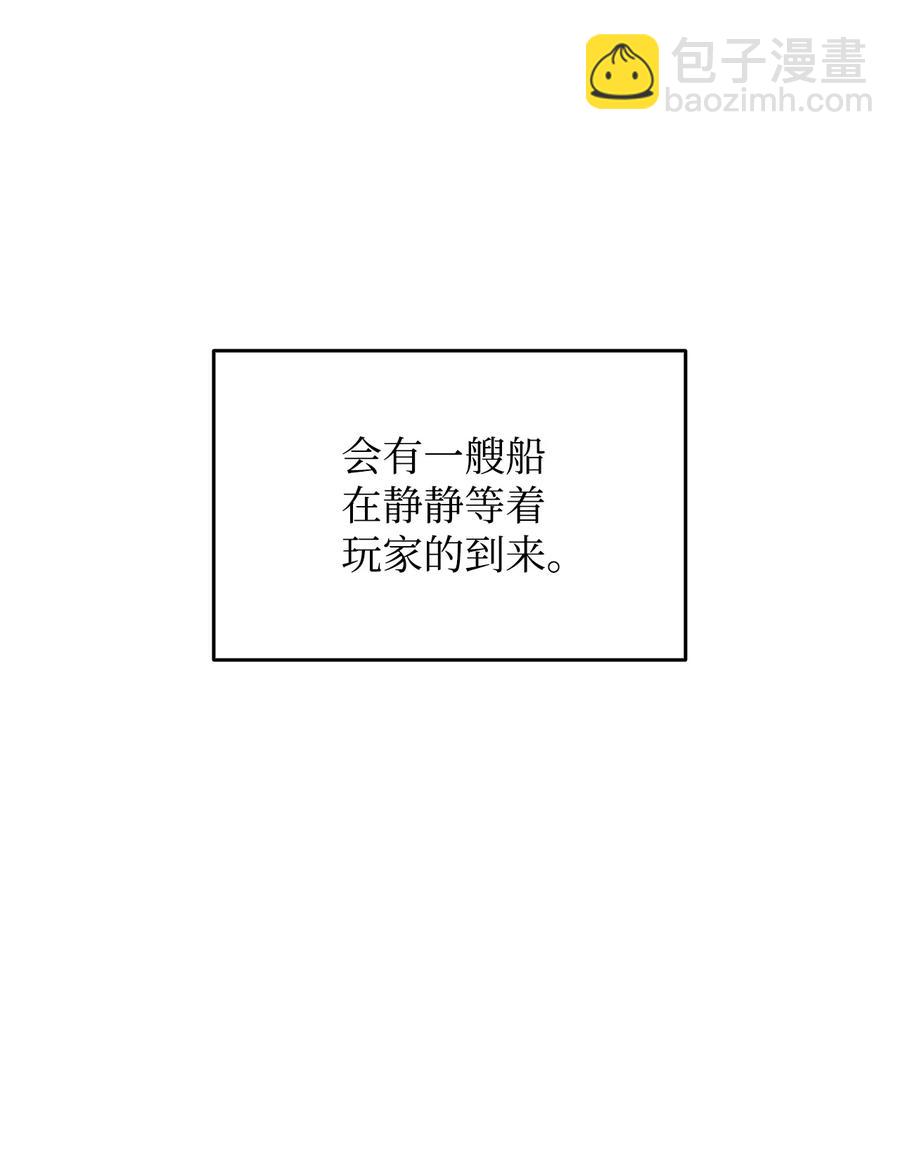 60 恶魔盛宴号(1/2)-第60话