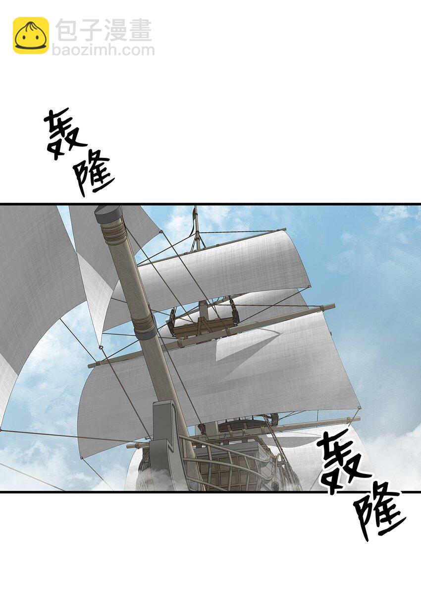 62 SAN值狂掉(1/3)-第62话