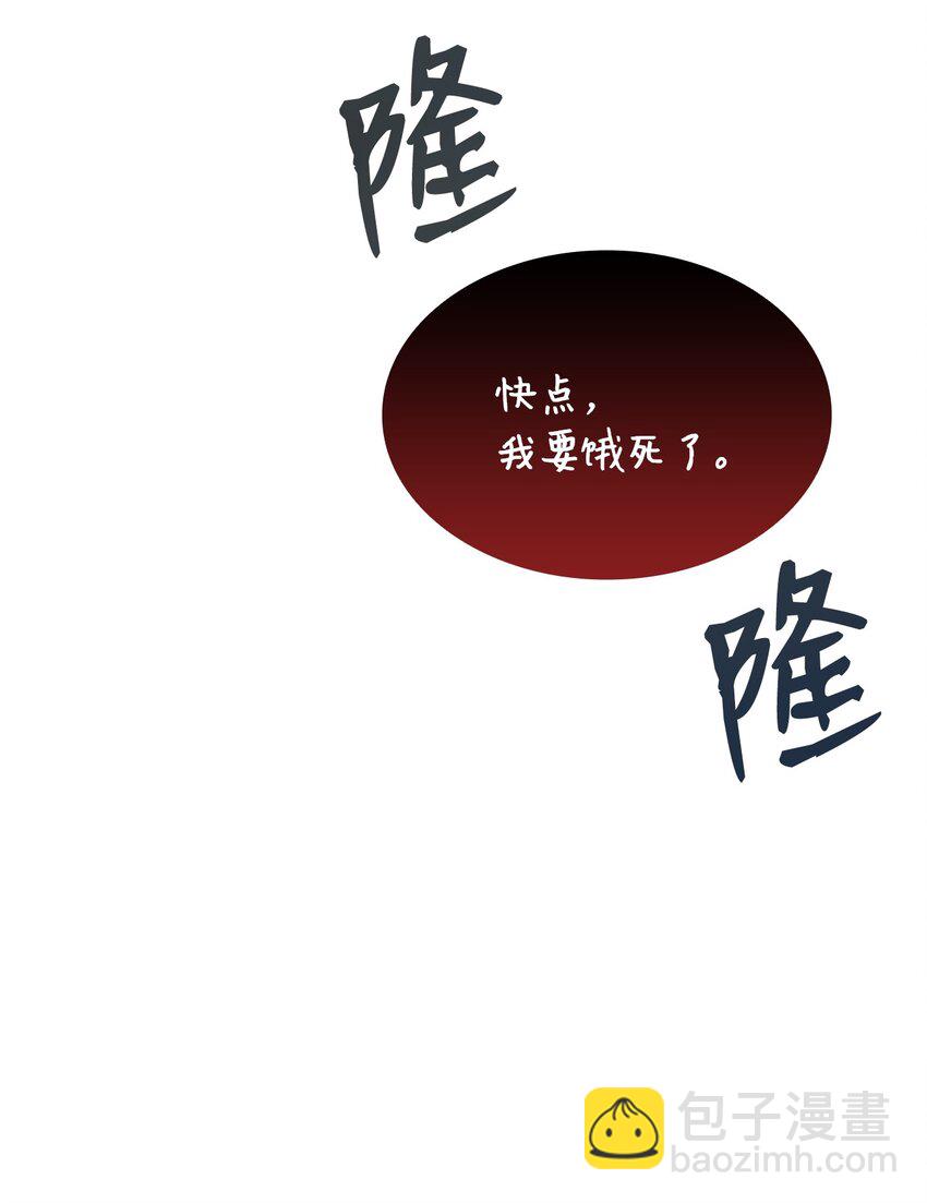 62 SAN值狂掉(1/3)-第62话