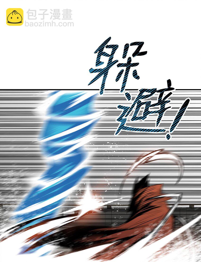 64 老谋深算(1/2)-第64话