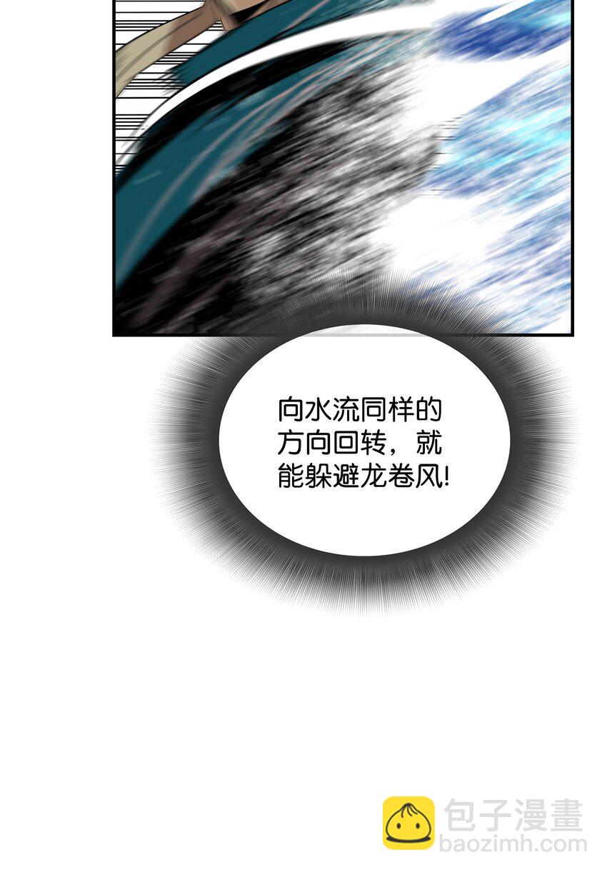 64 老谋深算(1/2)-第64话