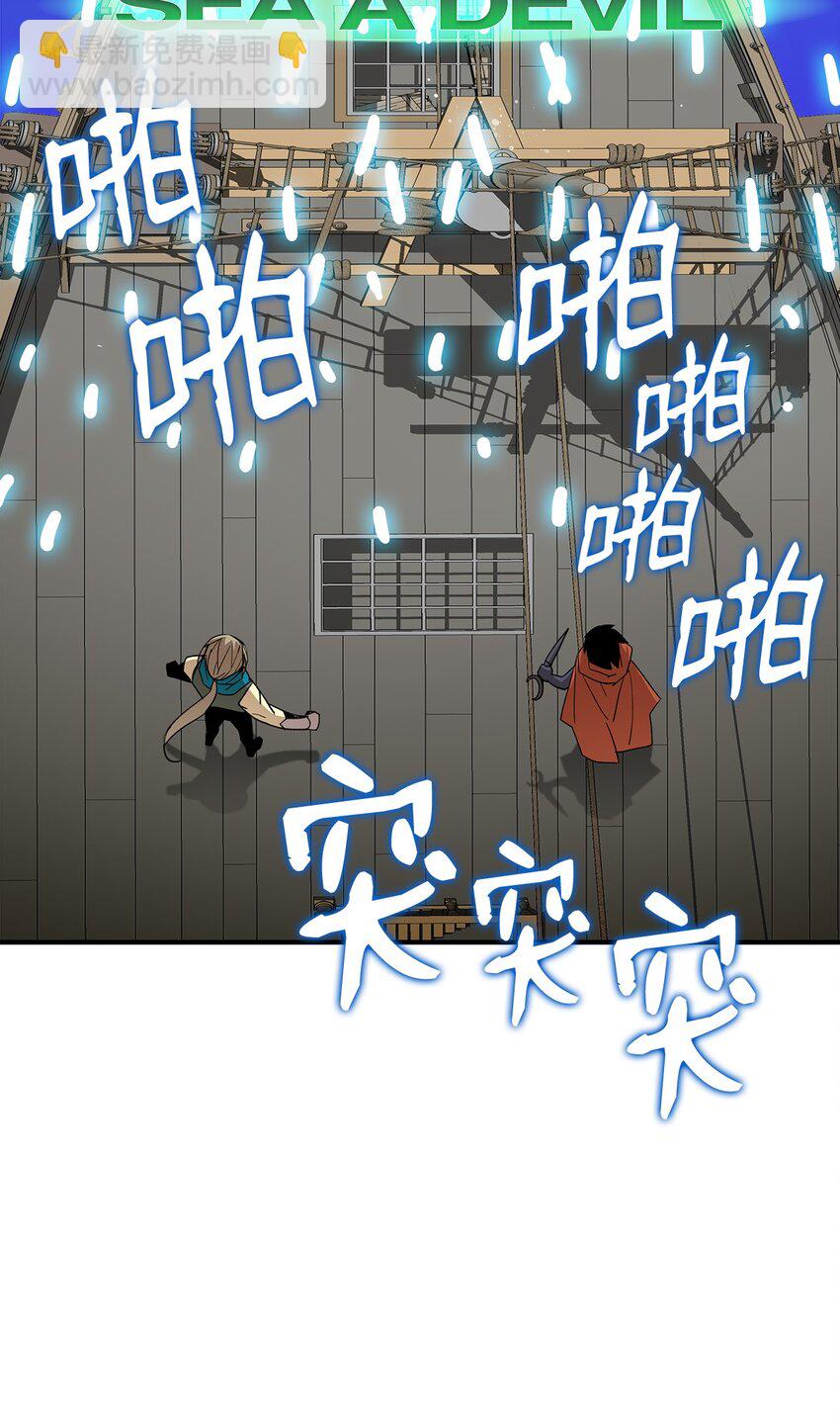 64 老谋深算(1/2)-第64话