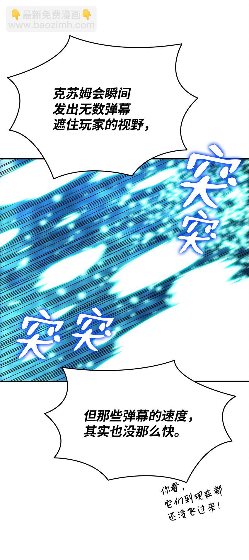 64 老谋深算(1/2)-第64话