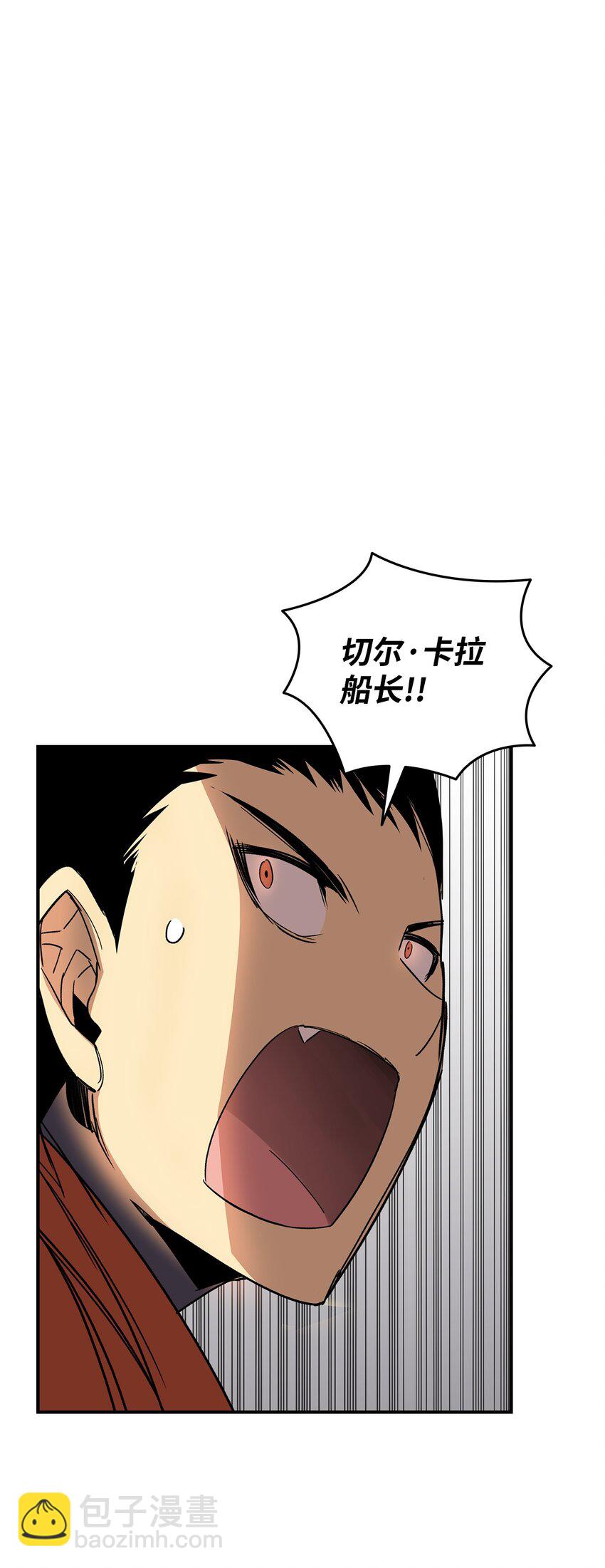 64 老谋深算(1/2)-第64话