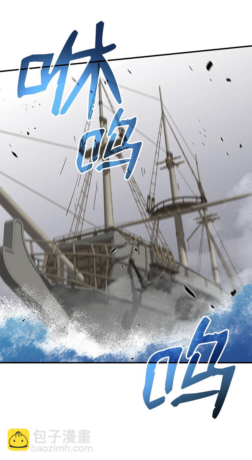 64 老谋深算(1/2)-第64话