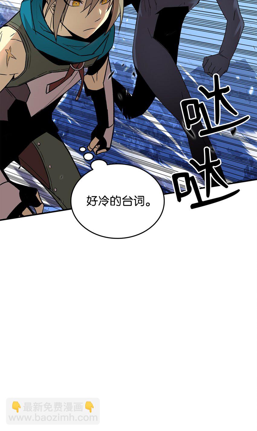 66 左右两派(1/2)-第66话